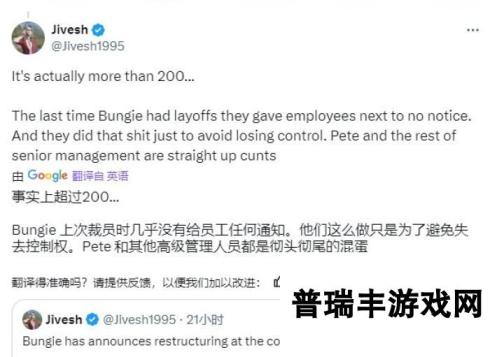 Bungie大裁员背后：过去两年沉迷道德宣传 搞代词