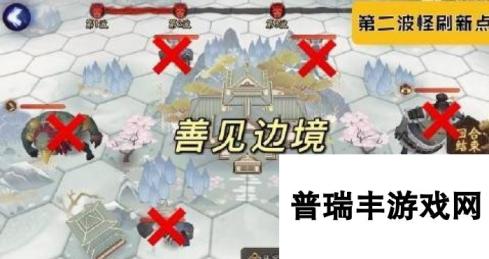 《阴阳师》善见边境打法攻略