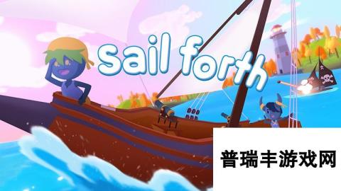 开放世界航海游戏《Sail Forth》突然全平台发售