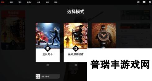 Nexon射击游戏《VEIELD EXPERTS 幕后高手》“集结”更新！