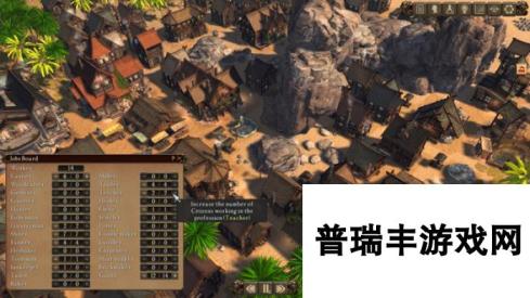 生存类城市建设游戏《赞助者》今年登陆Steam 有中文