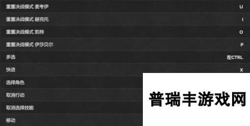 《赏金奇兵3》全关卡潜入流程图文攻略 全徽章成就全挑战攻略