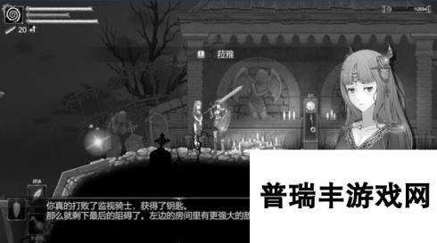 2D黑白画面的动作游戏《黑暗太阳》Steam页面上线