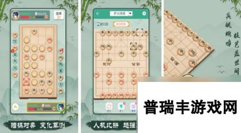 单机游戏象棋手机版无网络的有什么 好玩的象棋手游前五推荐2025