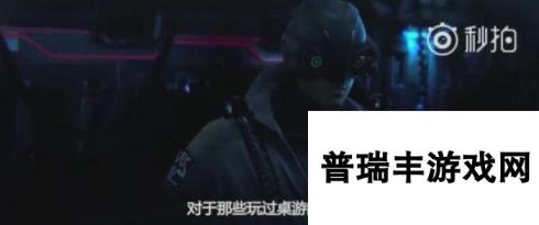 《赛博朋克2020》作者谈对《赛博朋克2077》看法