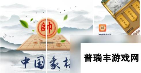 单机游戏象棋手机版无网络的有什么 好玩的象棋手游前五推荐2025