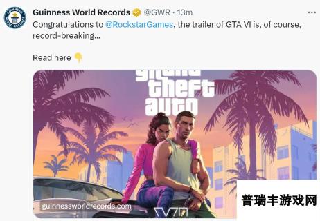 《GTA6》预告获吉尼斯认证 打破三项纪录