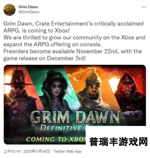 《恐怖黎明》即将登陆Xbox 本月22日开启预售