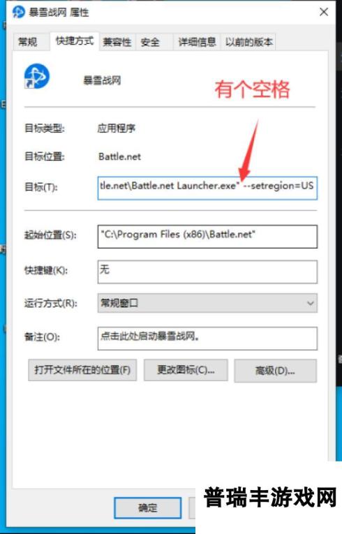 暗黑2预载指南 这个方法下载速度提升10-50倍