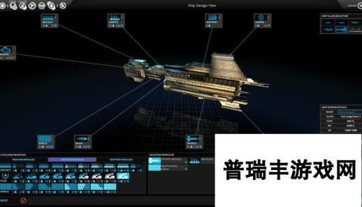 HB平台喜加一！太空策略游戏《无尽空间》免费领