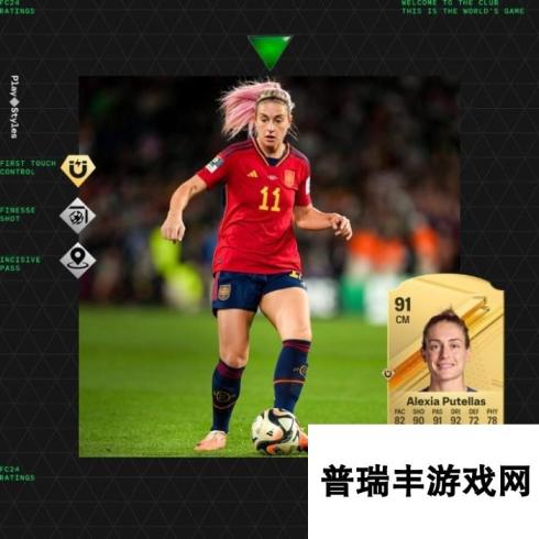 《EA SPORTS FC 24》部分球员评分揭晓：姆巴佩和哈兰德并列第一