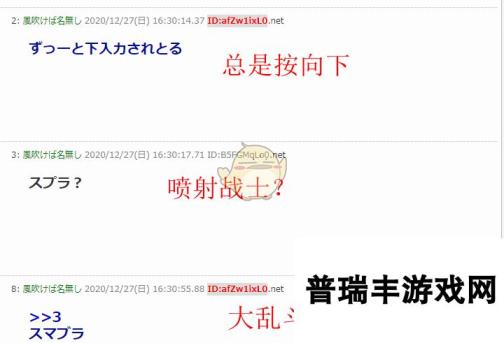 玩家怒喷任天堂PRO手柄1个月就坏 网友热议3DS后无保质