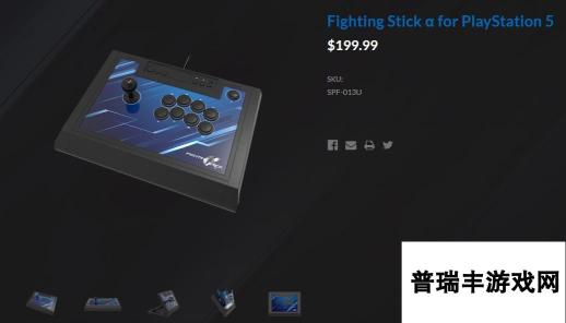 Hori公司PS5专用格斗手柄及摇杆公布 兼容PS4及PC