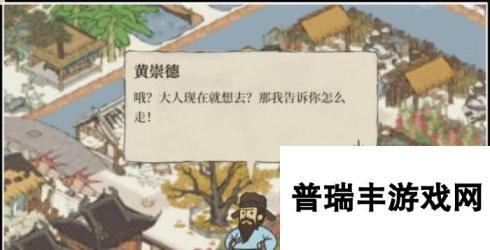 攻略江南百景图盐商委托任务（挑战江南盐商委托）