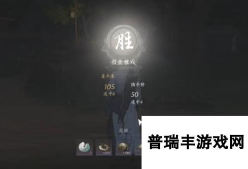 《燕云十六声》投壶雅戏游玩介绍