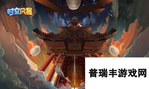 经典诚意之作《时空风暴》6月4日删档内测开启