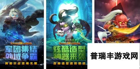 类似于魔兽rpg手游排行榜 受欢迎的魔兽手游前五2024