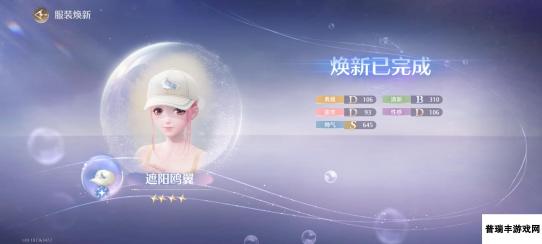 无限暖暖【零氪无抽】1.1上巅峰赛满星攻略