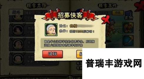 一桶浆糊手游良橙英雄定位详解