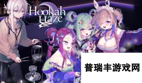 杰仕登宣布《Hookah Haze》NS亚洲实体版将推出！周边商品于漫画博览会抢先贩售！