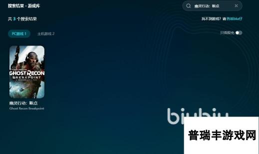 幽灵行动断点卡顿解决方法是什么 幽灵行动断点卡顿用什么加速器