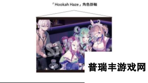 杰仕登宣布《Hookah Haze》NS亚洲实体版将推出！周边商品于漫画博览会抢先贩售！