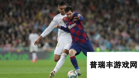 西甲20支俱乐部均于本周末复赛！ 只不过是在《FIFA 20》中