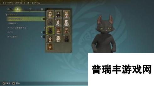 《怪物猎人 荒野》将开启全平台公开测试 全新预告片「黑炎」公布