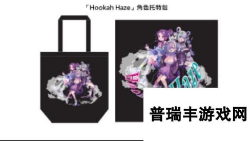 杰仕登宣布《Hookah Haze》NS亚洲实体版将推出！周边商品于漫画博览会抢先贩售！