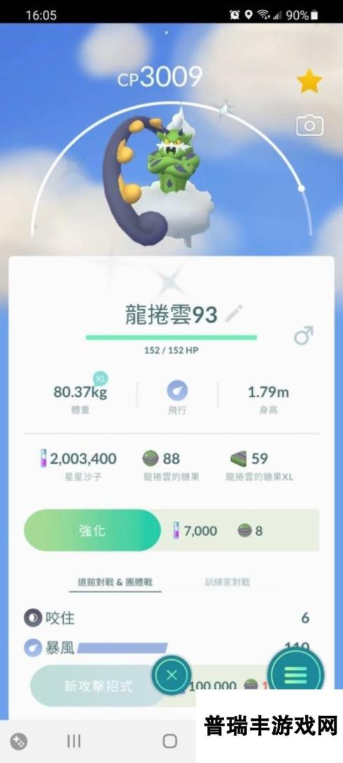 《Pokémon GO》5月活动公开，卡洛斯神兽「哲尔尼亚斯／伊裴尔塔尔」首度登场