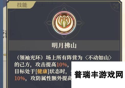 铃兰之剑：为这和平的世界4.0谁才是你的菜？第二期，爱莎杂谈。