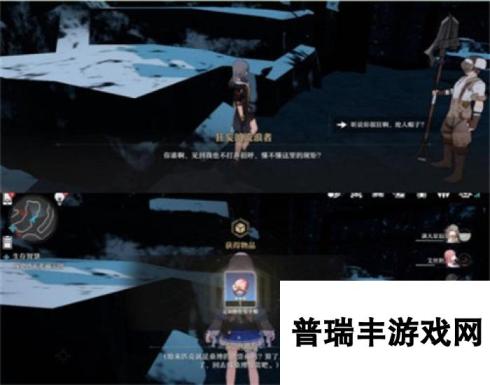 崩坏星穹铁道生存智慧任务怎么完成 崩坏星穹铁道生存智慧任务完成方法攻略