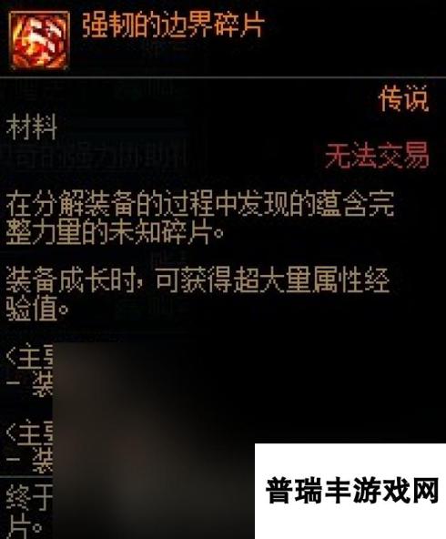 《DNF》贝奇的强力协助礼盒购买建议