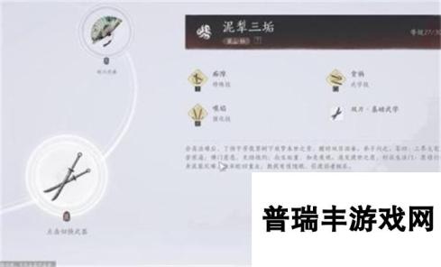 《燕云十六声》前期快速提升战力方法