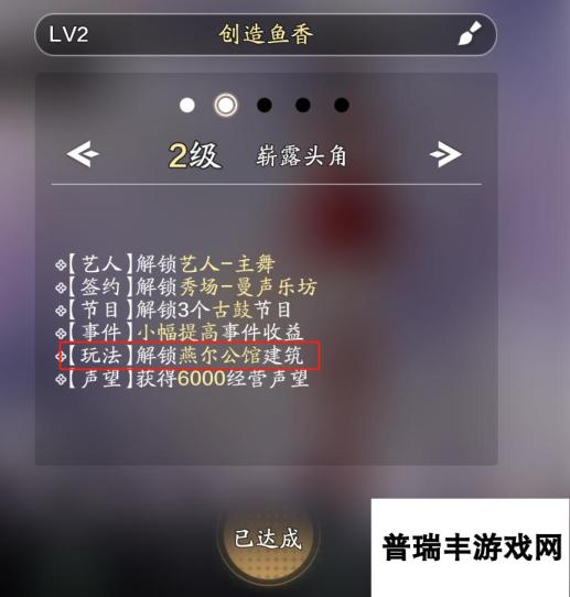 <a id='link_pop' class='keyword-tag' href='https://www.9game.cn/tymyd/'>天涯明月刀手游</a>牌王的养成：燕尔公馆玩法教学