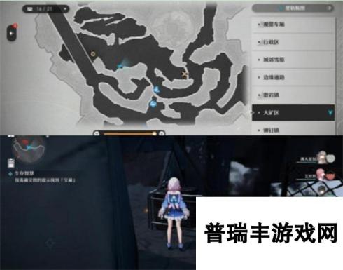 崩坏星穹铁道生存智慧任务怎么完成 崩坏星穹铁道生存智慧任务完成方法攻略