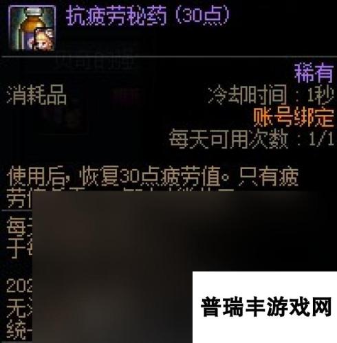 《DNF》贝奇的强力协助礼盒购买建议