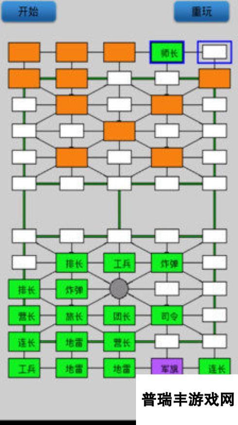 军棋游戏单机版哪些值得下载2025 优质的单机军棋游戏合集