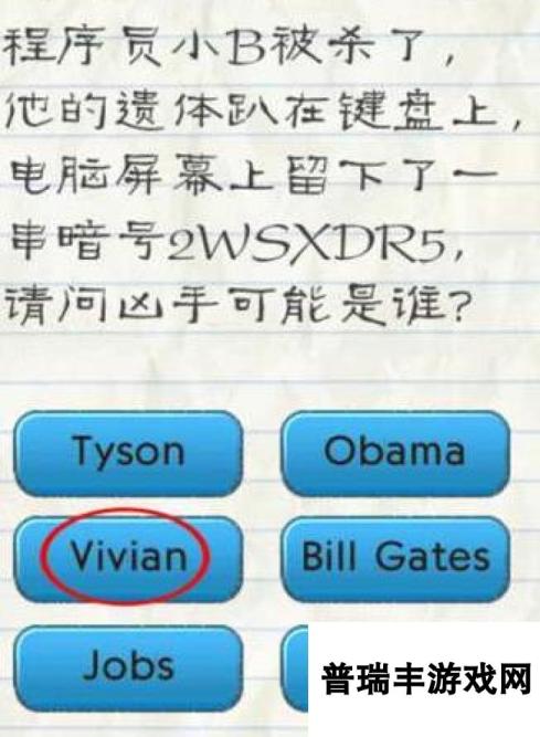 最囧游戏2第28关通关攻略 暗号代表什么