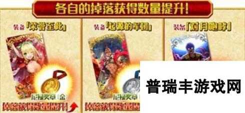 FGO尼禄祭再临 2017无限池攻略大全