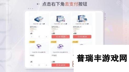 《恋与深空》叠宝袋功能使用方法