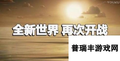 部落冲突全新版本悬念站重磅上线 新版本枪福利