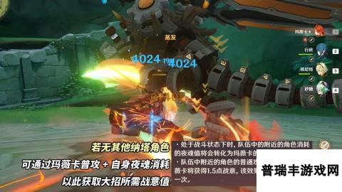 原神【V5.3】玛薇卡养成解析｜武器排名圣遗物推荐，7种配队参考