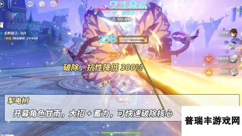 原神【V5.3】1月幻想真境剧诗｜高抗原魔组合，角色推荐与打法攻略