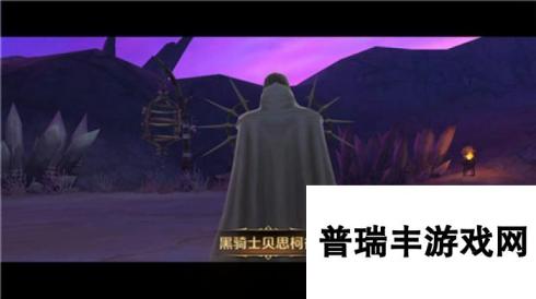 龙之谷手游深渊副本黑山魔物城攻略