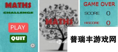 提高数学思维的游戏有哪些 2025人气超高的数学手游下载分享