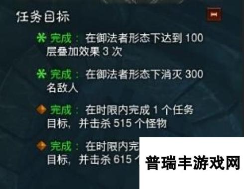 《暗黑破坏神3》法师黑人套套装地下城精通攻略