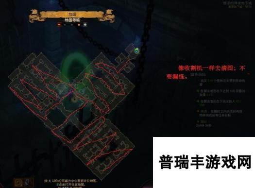 《暗黑破坏神3》法师黑人套套装地下城精通攻略