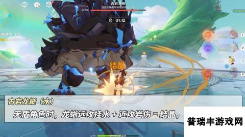 原神【V5.3】1月幻想真境剧诗｜高抗原魔组合，角色推荐与打法攻略