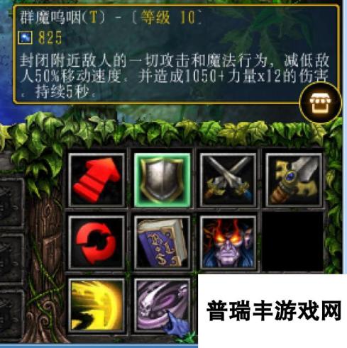 《魔兽争霸3：冰封王座》西方3黑莲版金色魔王技能专属剧情一览